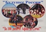 Логотип забега